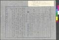 Iwashimidzu Hachimangi: Maps [f10]  [01]
