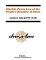 Electric Power Law of the People's Republic of China