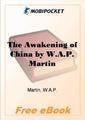 Awakening of China