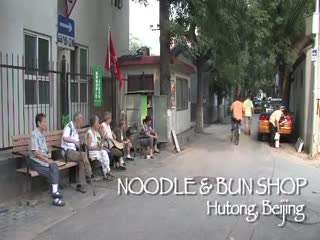 2010September_201009NoodleandBunShop_001