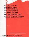 Betrayal of Proletarian Dictatorship is the Heart of the Book on 'Self-Cultivation'