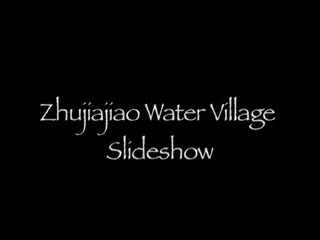 2007May_200705ZhujiajiaoShanghaiSh_zhujiao water village