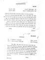 Israeli Archive Document: Letter from Reuven Shiloah to the office in Washington