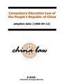Compulsory Education Law of the People's Republic of China