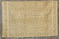 Textile panel of ecru and beige woven cotton or linen with metallic gold relief of block print