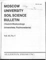 Balance between the Soluble Salts and Calcium Carbonates in Irrigated Soils of the Nile Valley