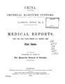 Medical Reports for the Half Year Ended 31st March, 1896