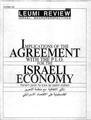 Implications of the Agreement with the PLO for the Israeli Economy