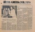 Greek Columns, February 1981