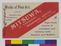 Business card of Mitsuwa (T. Taniguchi)