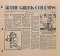 Greek Columns, November 14, 1980