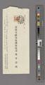 Letter from [illegible] of Kehi-jingu- giving data of Sosan sai- (July 22nd) (verso)