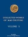 Collected Works of Mao Tse-tung (1917-1949) --- [volume 5]