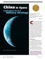 China in Space: Implications for U.S. Military Strategy