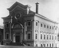 Ahavai Sholom Synagogue (Portland, Oregon)