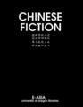 Chinese Fiction